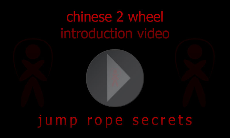 Chinese Wheel Style Jump Rope 2wheel section intro